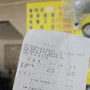 전주명품콩나물국밥 이미지