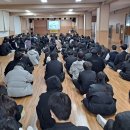 반여중학교 이미지