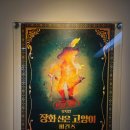 굿비긴즈 이미지