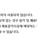 (주)파티시에 김영모
