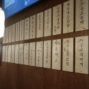 한남동그집(배곧점) 이미지