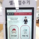 LG 서비스센터(유성) 이미지