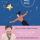 나무를심는사람들 이미지