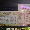 엘리펀트카페앤펍