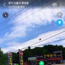 이가네양평해장국