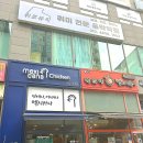 보컬 | 천안 불당동 실용음악학원 보컬 위로뮤직 후기