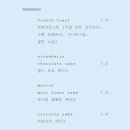 누(Noo) 이미지