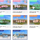경북 영주) 소백산 생태탐방원 및 주변 식사할만한 곳