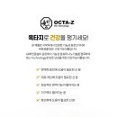 팍스제이 주식회사 네이버블로그