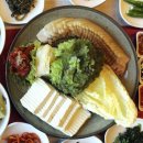 자연과 콩 이미지