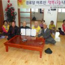 구름다리경로당 이미지
