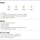 신평택발전(주) - 18721 | 신평택발전(주)