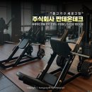 주식회사 새로고침 - 1291 | 주식회사 새로고침