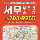 공덕좋은날공인중개사사무소 | [마포구 대장주] 마포자이힐스테이트 라첼스 84㎡ 전 타입 완벽분석 (A~E타입 구조비교)