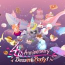 도넛게임즈 이미지