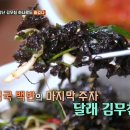 달님이네