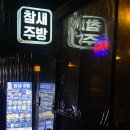 금산빌딩 화장실 이미지