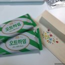 브로우올리 이미지