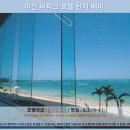 빨래천국세탁소 | 오키나와 리잔 씨파크 호텔 탄차 베이 후기! 인생 오션뷰 &amp; 추천