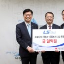 에스원텍