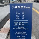 CU옥동점 이미지