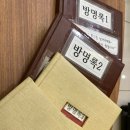 연세문상영의원 이미지