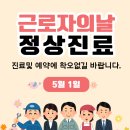 아름담피부과 이미지
