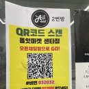 올잇마켓 송도본점 이미지