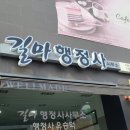 열린행정사사무소 이미지