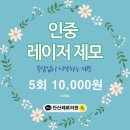 안산제로의원 이미지