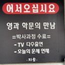 지송 | [리뷰] 도봉구점집 강북구점집 노원구점집, 천태랑신녀지송 후기
