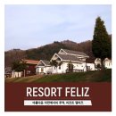 리조트팰리즈 이미지