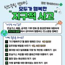 한국도로공사 국토일보