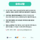 이룸마케팅 - 용산구 두텁바위로 59-1 | 이룸마케팅