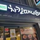 치킨매니아(삼방점) 이미지