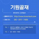 다해골재 이미지