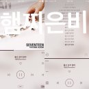 [스트리밍]슈아TlME 이미지