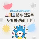 산간경로당 이미지