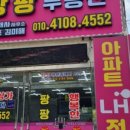 인의초등 병설 이미지