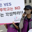방과후강사