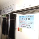 바로서기정한의원 이미지