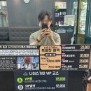 나이스가이 신논현역점 | 프리미엄 커트&amp;다운펌 후기