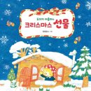 빵 아저씨 빵 아줌마 이미지