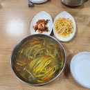 보은칼국수