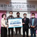 대교동 주민센터 이미지