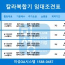 OA마트 이미지
