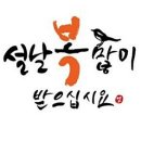 호반Ⅱ공인중개사사무소 이미지