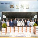 6.25참전 유공자회 서구지회 엔디엔뉴스