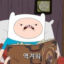 지니어