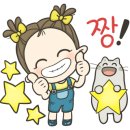 꾸워줘 이미지